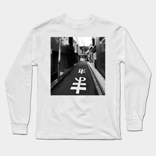 Alley in Kyoto Long Sleeve T-Shirt by IgorPozdnyakov